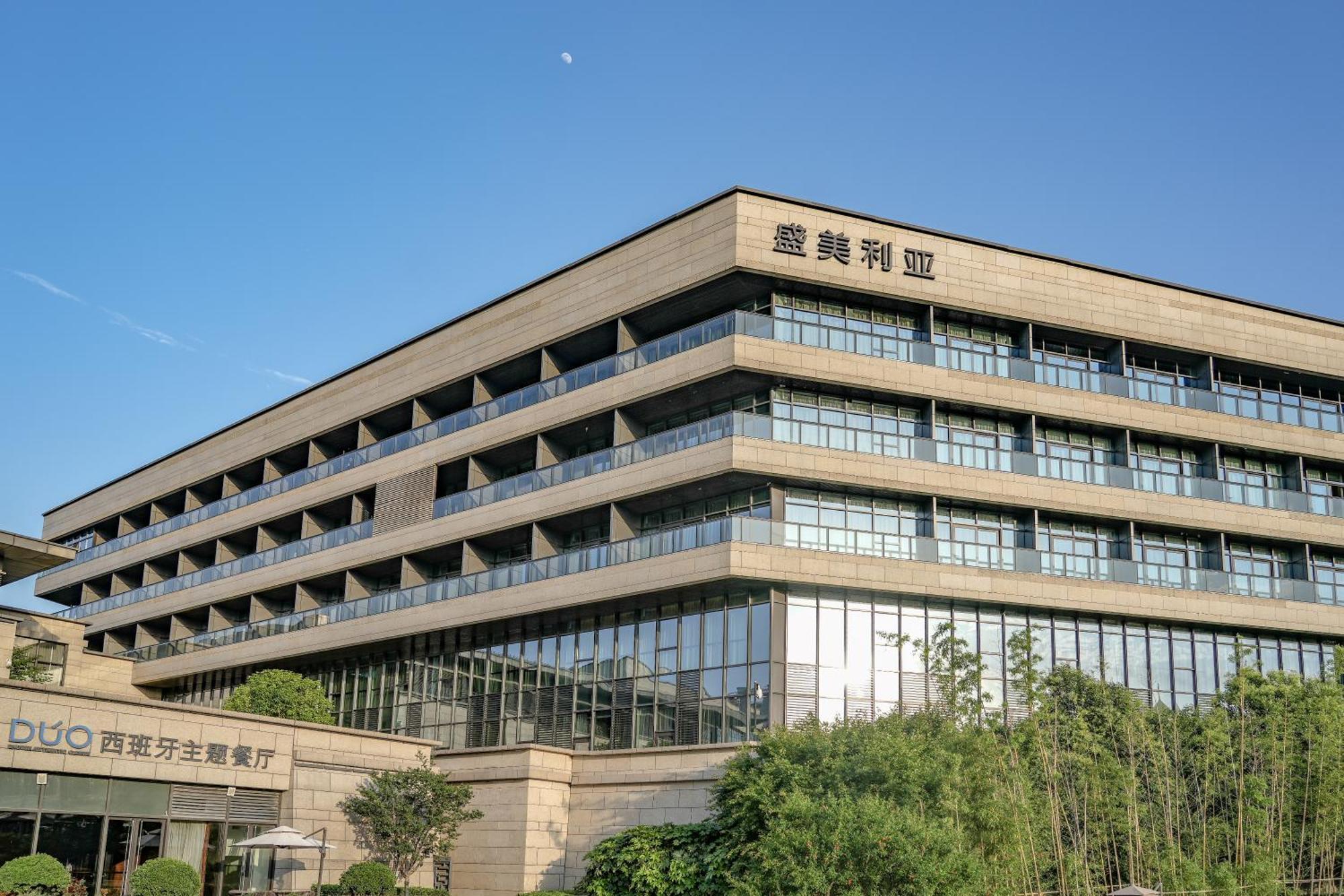 Gran Melia Xi'an Hotel 5*